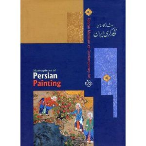 Masterpieces of Persian Painting Tezhip-Minyatür