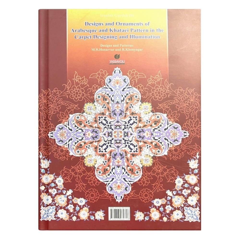 IRANIAN GARDEN (iran desen kitabı) Decorative Arts