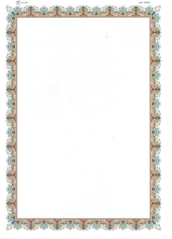 Tezhip Desenli Mat Kuşe A4 5 Adet Set 028