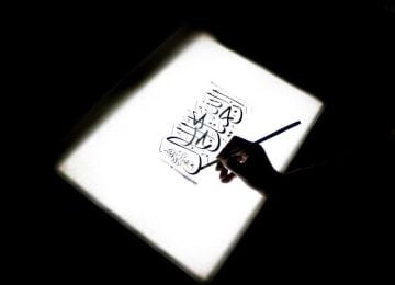 Karin Naturel Kayın Yüksek Işıklı Led Eskiz ve Çizim Masası 35X50 Cm