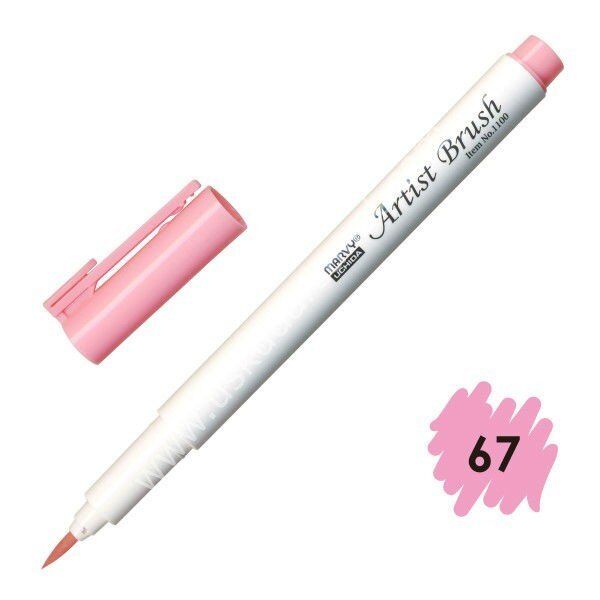 Marvy Artist Brush - Fırça Uçlu Kalem 1100 No:67 Bubble Gum Pink