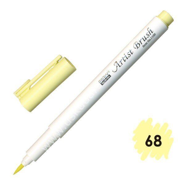 Marvy Artist Brush - Fırça Uçlu Kalem 1100 No:68 Daffodil Yellow