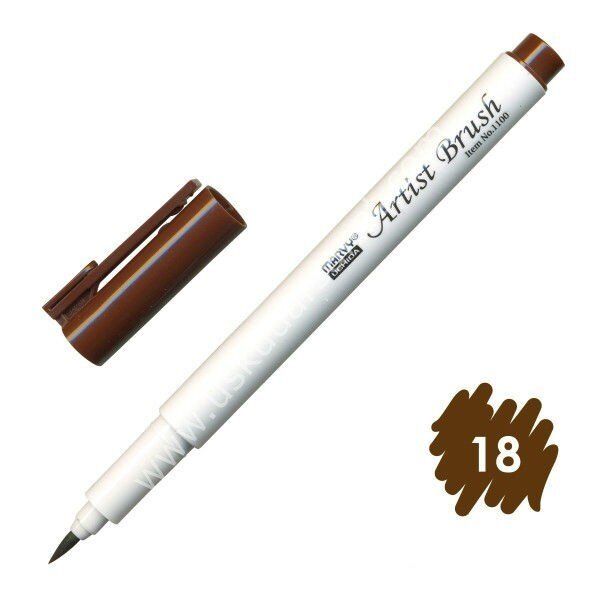 Marvy Artist Brush - Fırça Uçlu Kalem 1100 No:18 Dark Brown
