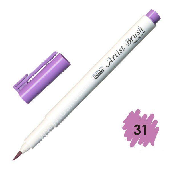 Marvy Artist Brush - Fırça Uçlu Kalem 1100 No:31 Pale Violet