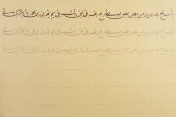 Karin Mehmet Şevki Efendi Nesih Harfleri Meşk Defteri