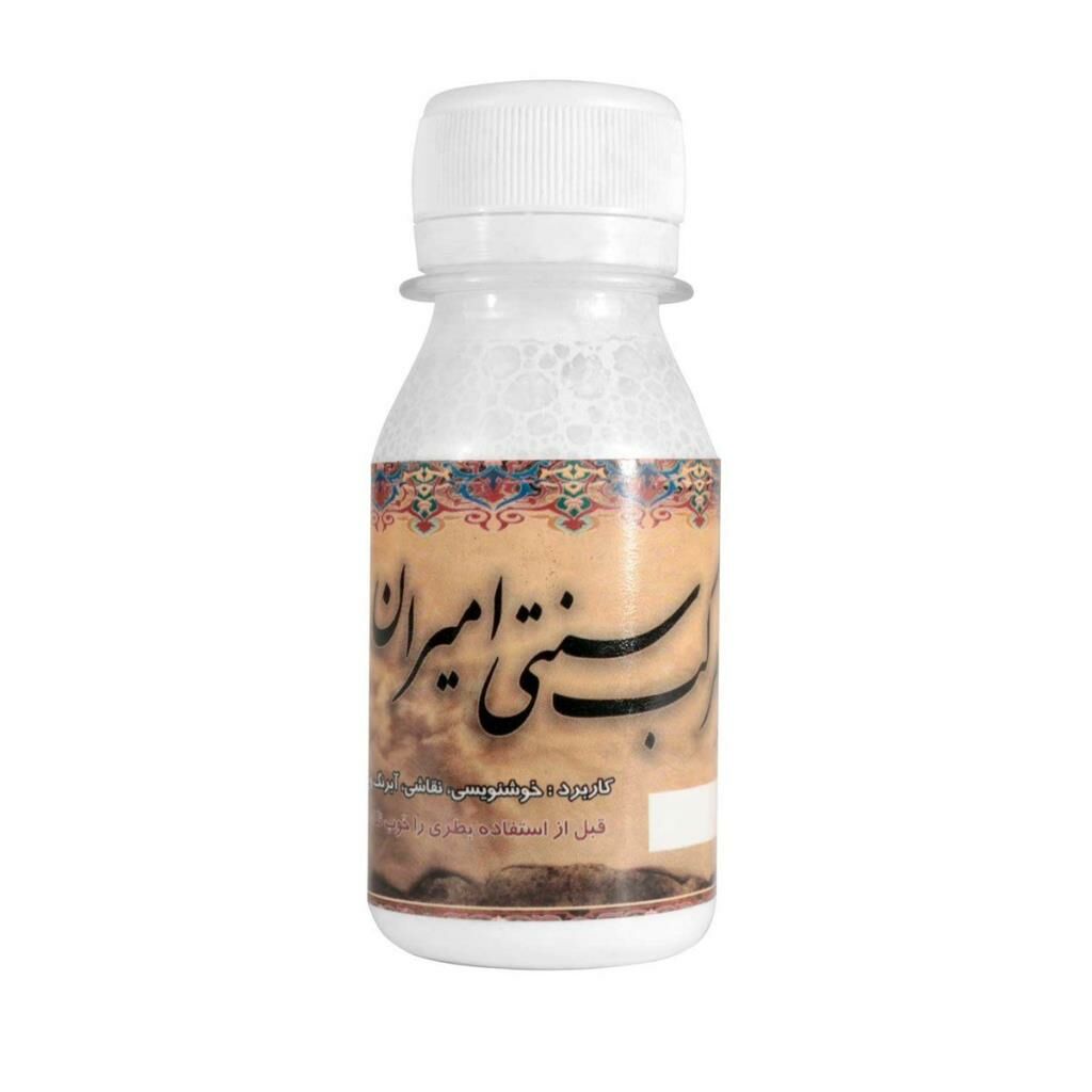 İs Mürekkebi İran Üst Seviye (kamil) Beyaz 50ml