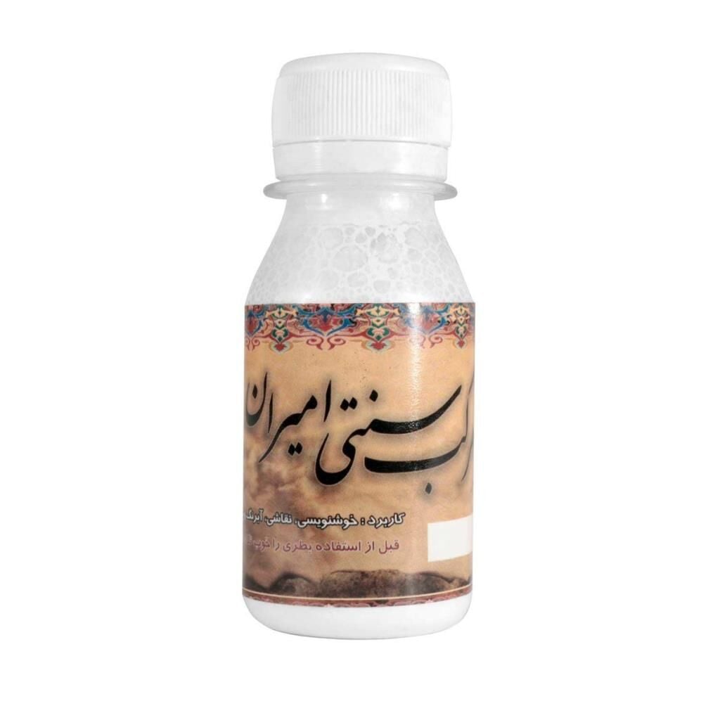İs Mürekkebi İran Üst Seviye (kamil) Beyaz 50ml