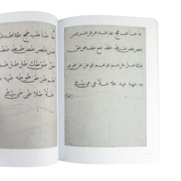 Halim Efendi'nin Meşk Mecmuası Nesih, Sülüs-Nesih, Rik'a, Divani, Celi Divani