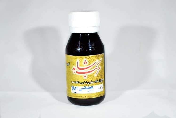 İs Mürekkebi İran Üst Seviye (Şahit) Siyah 50ml