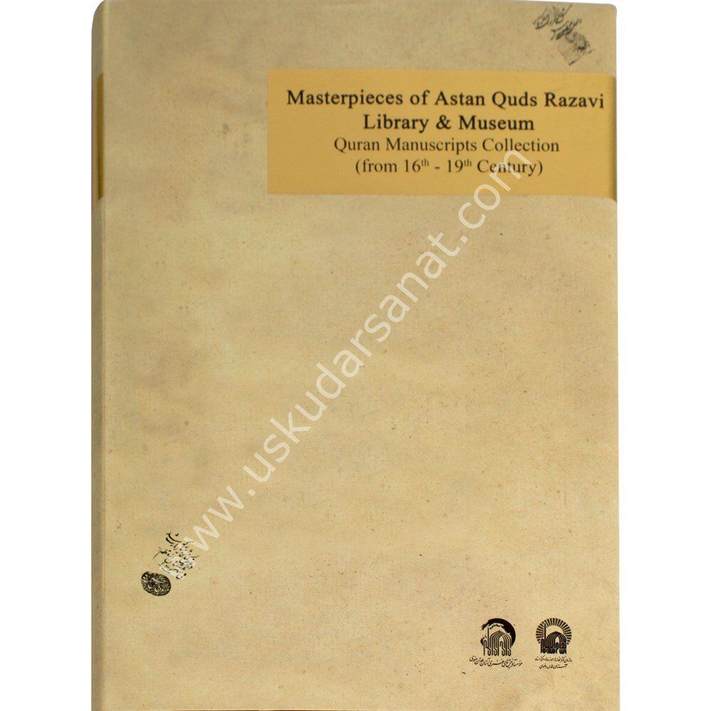 Masterpieces of Astan Quds Razavi Library & Museum Quran Manuscripts Collection (from 16th - 19th Century)