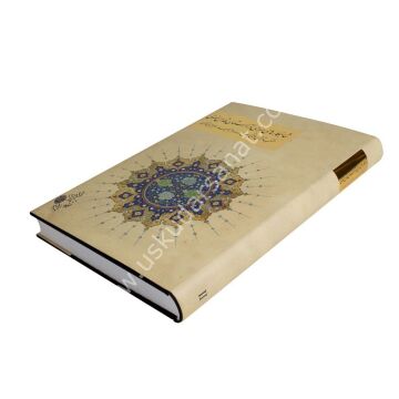 Masterpieces of Astan Quds Razavi Library & Museum Quran Manuscripts Collection (from 16th - 19th Century)