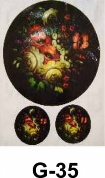 Cadence Hazır Transfer G-35 17x25