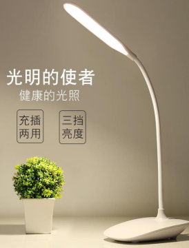 Led Masa Lambası Şarjlı KF-831
