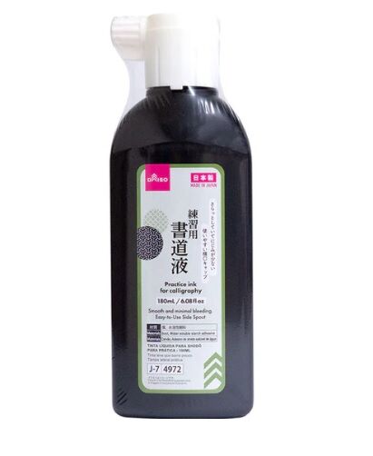Daiso Japon Hat - Kaligrafi Mürekkebi 180ml