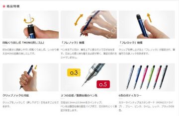 Tombow Monograph Versatil Kalem 0,3 Siyah