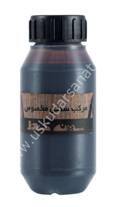 İs Mürekkebi İran 45ml Kahverengi