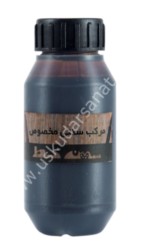 İs Mürekkebi İran 45ml Kahverengi