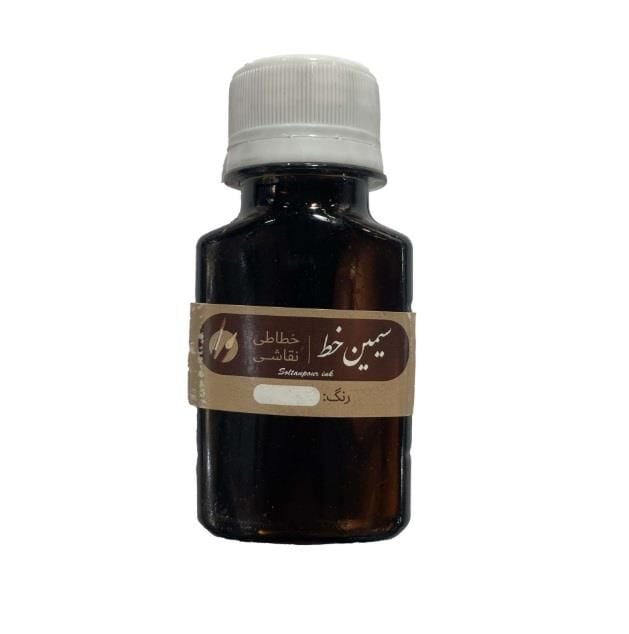 İs Mürekkebi İran 45ml Kahverengi