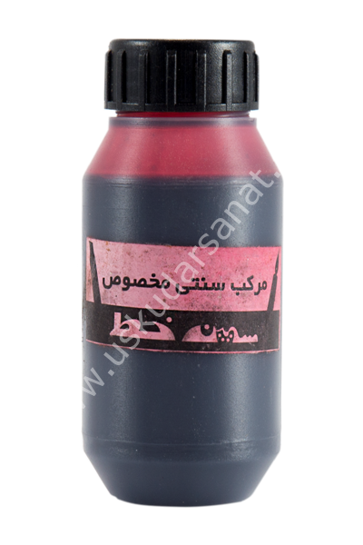 İs Mürekkebi İran 45ml Kırmızı