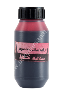 İs Mürekkebi İran 45ml Kırmızı
