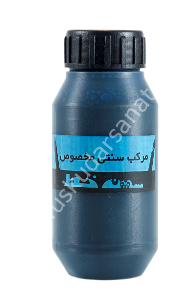İs Mürekkebi İran 45ml Mavi