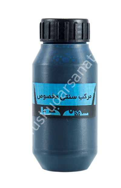 İs Mürekkebi İran 45ml Mavi