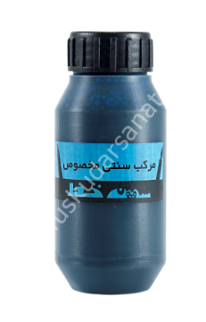 İs Mürekkebi İran 45ml Mavi