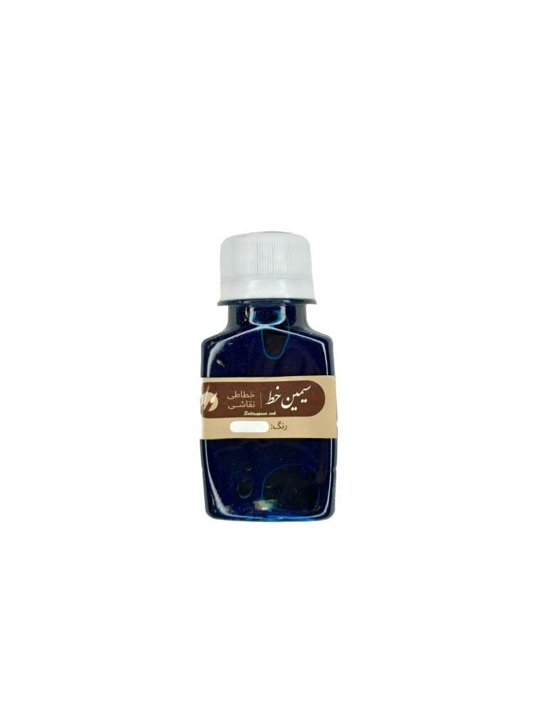İs Mürekkebi İran 45ml Mavi