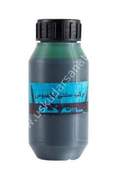 İs Mürekkebi İran 45ml Yeşil