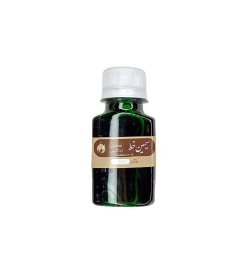 İs Mürekkebi İran 45ml Yeşil