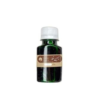 İs Mürekkebi İran 45ml Yeşil