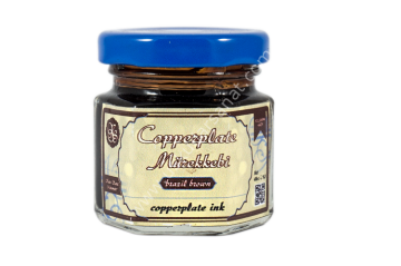 Koza Copperplate Mürekkebi 40ml Brazil Brown- Kahverengi