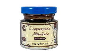 Koza Copperplate Mürekkebi 40ml Brazil Brown- Kahverengi