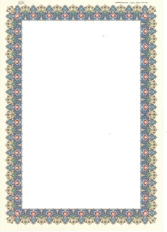 Tezhip Desenli Mat Kuşe A4 5 Adet Set 029