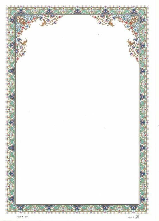 Tezhip Desenli Mat Kuşe A4 5 Adet Set 033