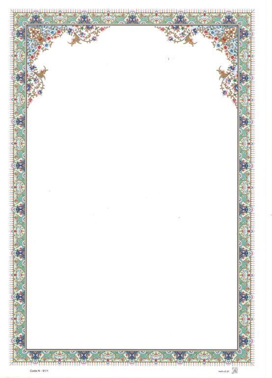 Tezhip Desenli Mat Kuşe A4 5 Adet Set 033