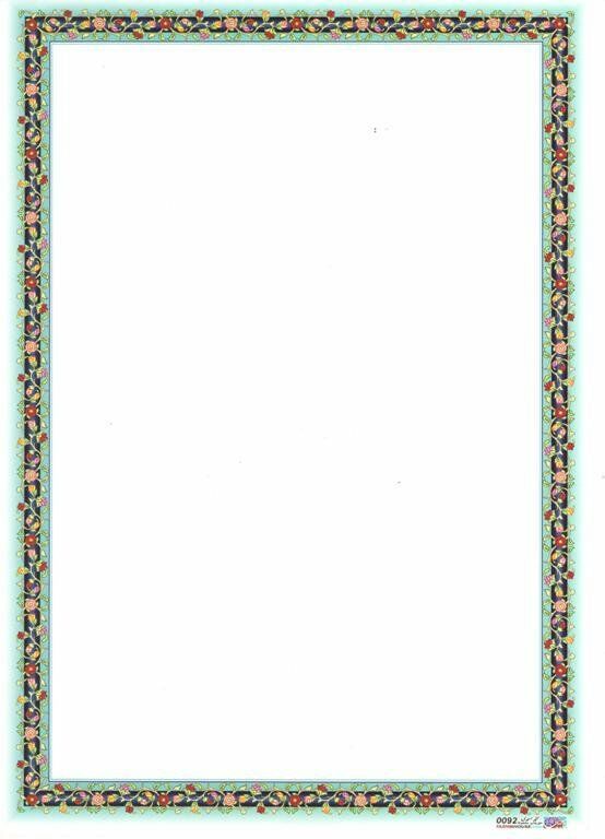 Tezhip Desenli Mat Kuşe A4 5 Adet Set 034