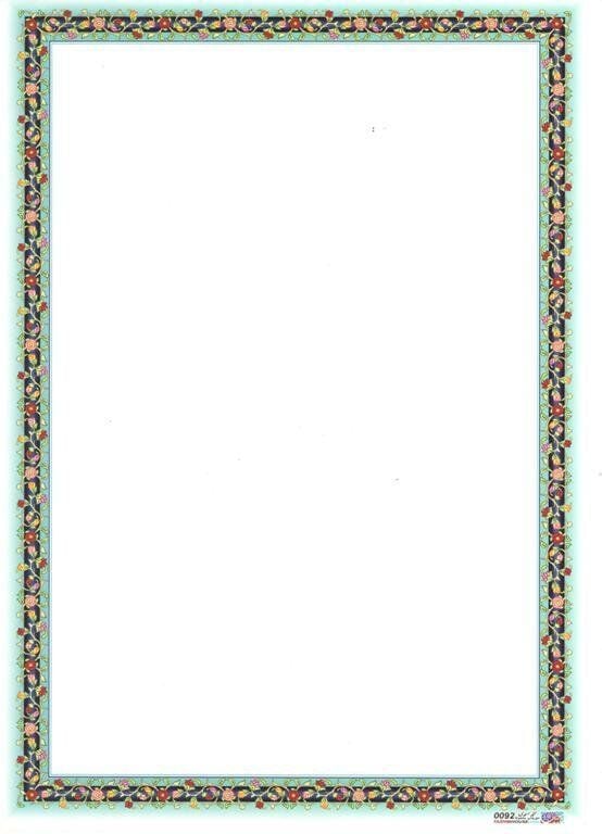 Tezhip Desenli Mat Kuşe A4 5 Adet Set 034