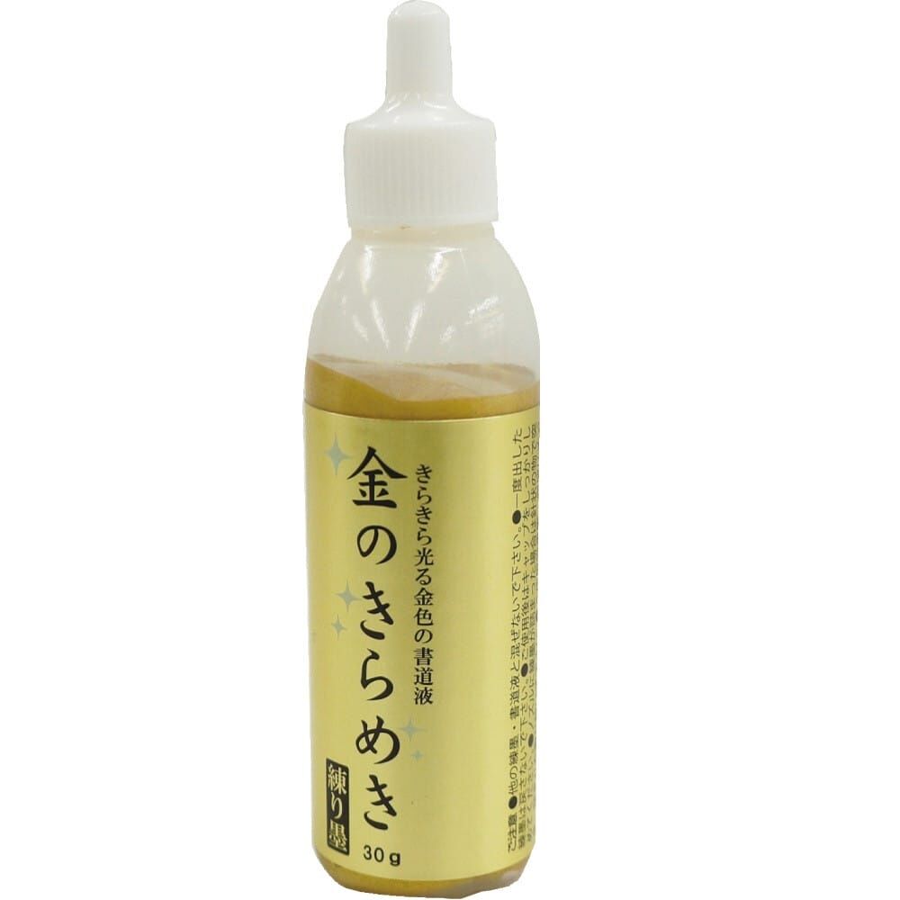 Zig Gold Mica Paste Parlak Altın Mürekep 30 gr BA303-3