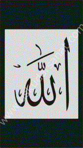 Mood Stencil Şablon 13x9 S 074