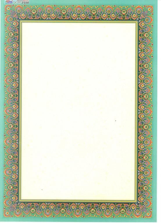 Tezhip Desenli Mat Kuşe A4 5 Adet Set 022