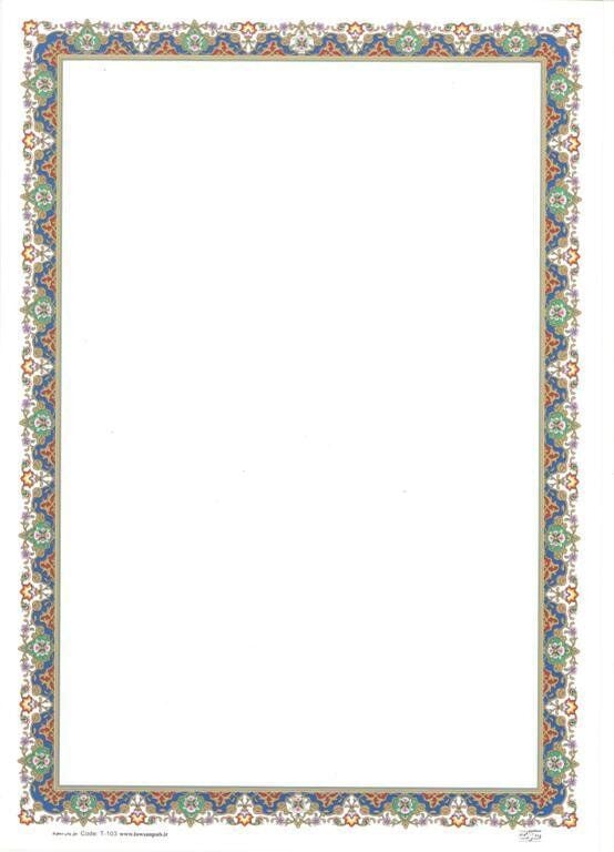 Tezhip Desenli Mat Kuşe A4 5 Adet Set 011