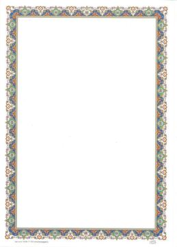 Tezhip Desenli Mat Kuşe A4 5 Adet Set 011