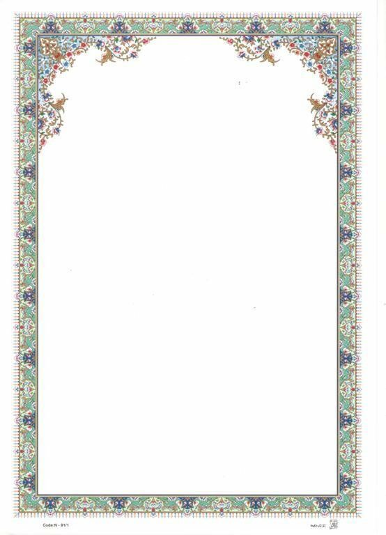 Tezhip Desenli Mat Kuşe A4 5 Adet Set 010