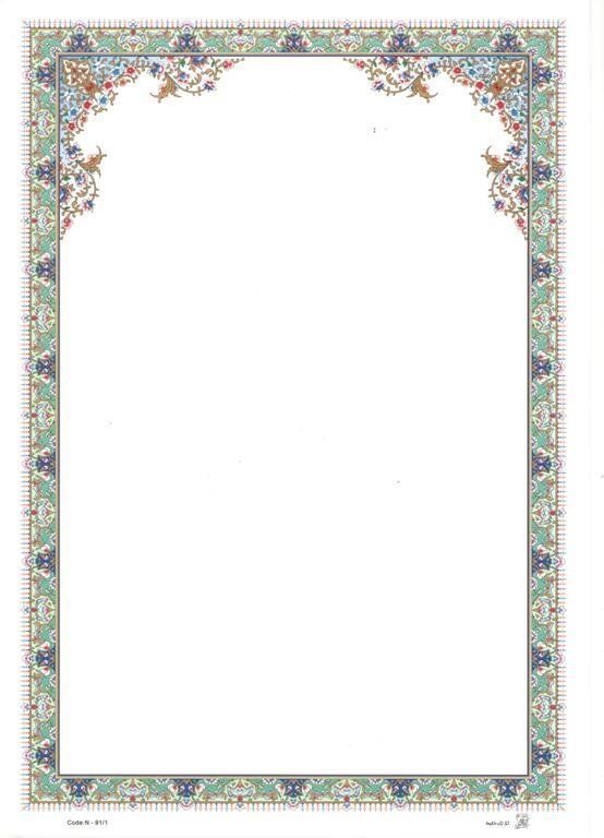 Tezhip Desenli Mat Kuşe A4 5 Adet Set 010