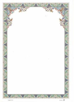 Tezhip Desenli Mat Kuşe A4 5 Adet Set 010