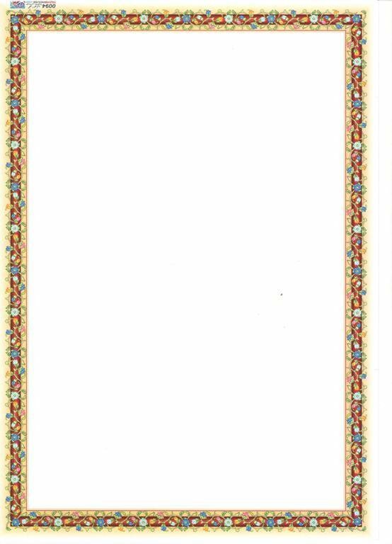 Tezhip Desenli Mat Kuşe A4 5 Adet Set 009