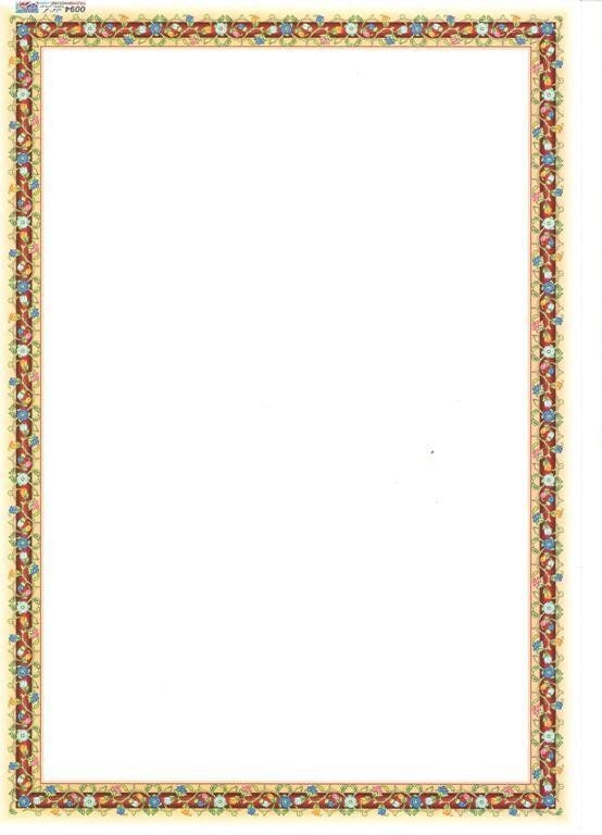 Tezhip Desenli Mat Kuşe A4 5 Adet Set 009