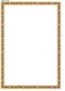 Tezhip Desenli Mat Kuşe A4 5 Adet Set 009