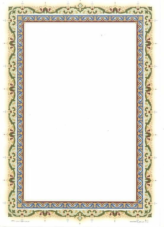 Tezhip Desenli Mat Kuşe A4 5 Adet Set 006